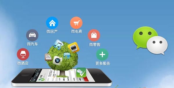 蔡甸分析企业微信公众号平台开发的优势有哪些？
