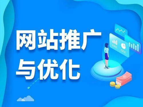 蔡甸电商类网络推广如何做才有更好的效果