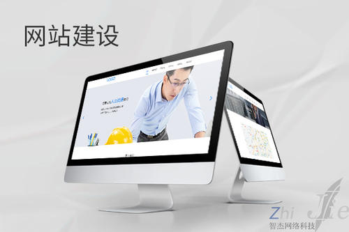 蔡甸网站建设公司分析网页设计如何提升吸引力