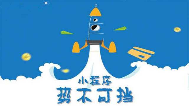 蔡甸微信小程序开发如何助力传统零售商突破经营难题