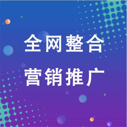 蔡甸企业网络推广老是没有客户的原因是什么呢