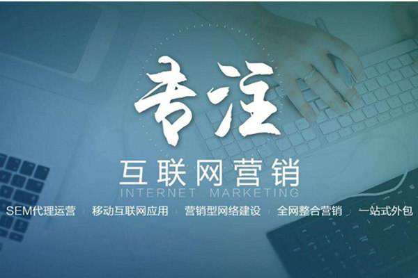 蔡甸电商行业做网络推广需要具备的条件有哪些