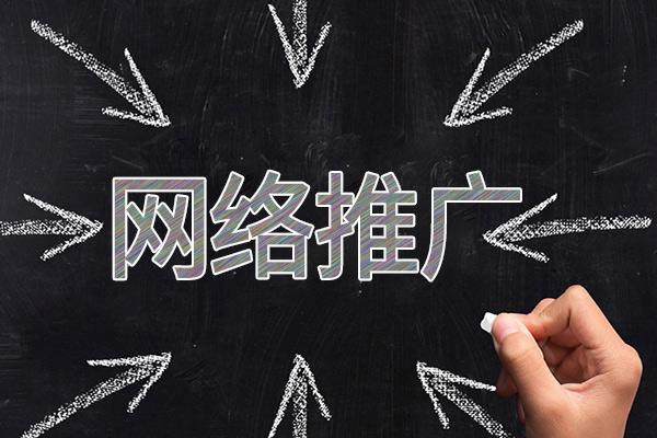 蔡甸网络推广公司介绍几个企业软文推广的发布平台