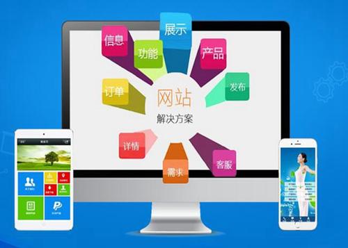 蔡甸如何进行网站设计才能突出产品的优势