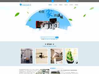 蔡甸电器,家电公司网站模板,电器,家电公司网页模板
